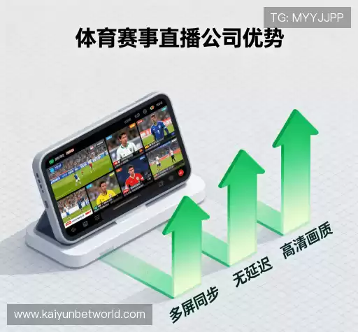 我们的优势